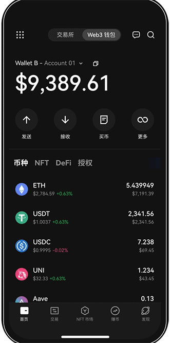 欧钱包app官方版下载